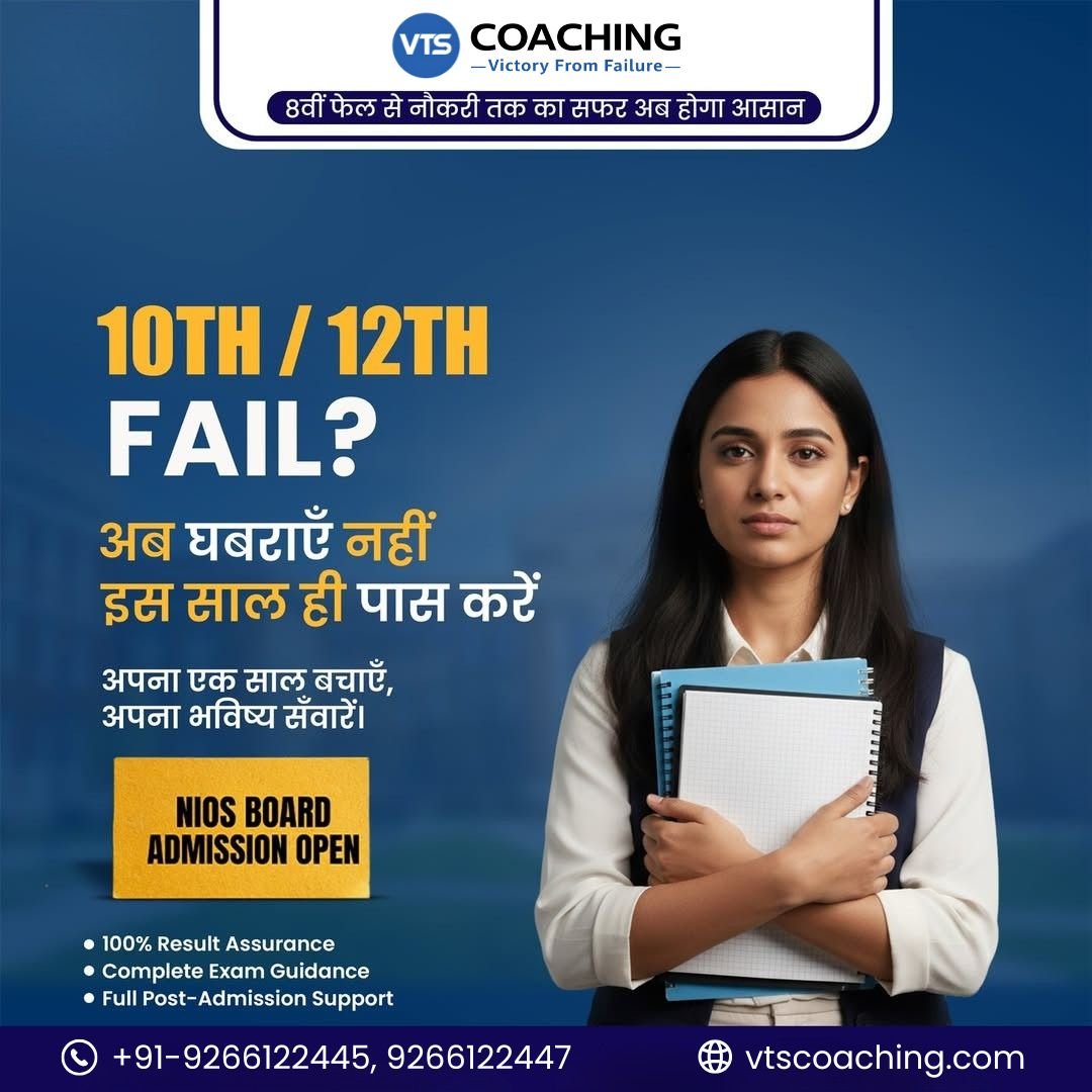 NIOS Admission Consultant