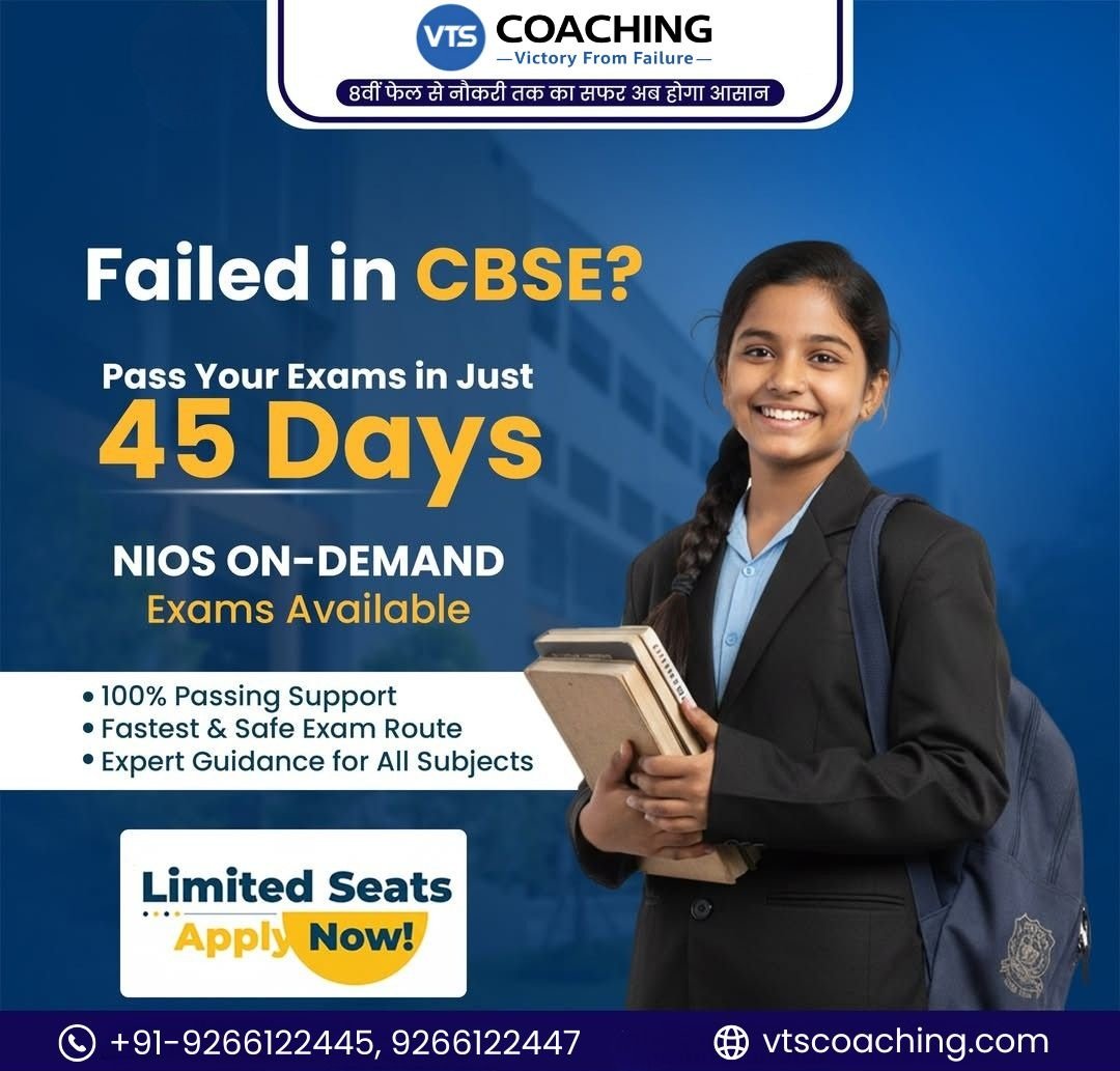 NIOS for Failed