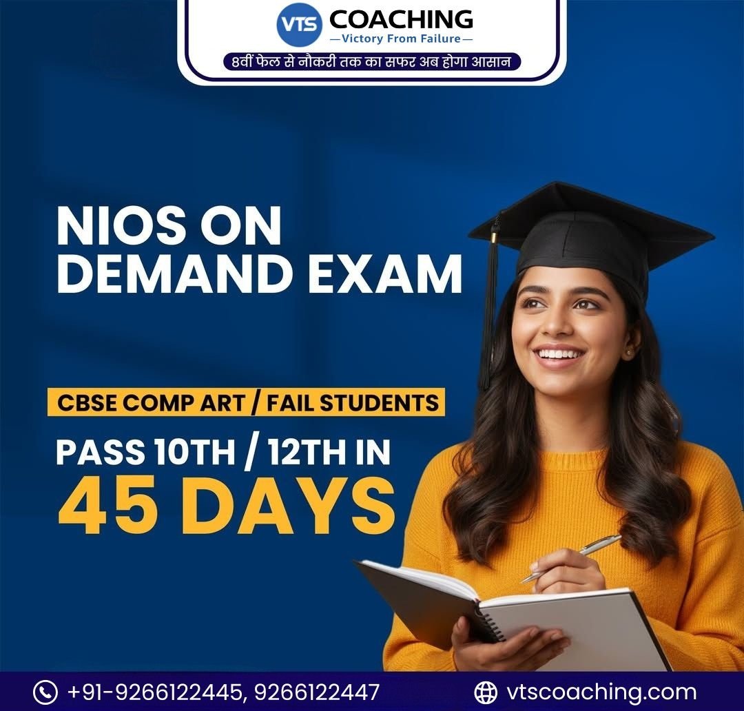 NIOS on Demand Exam 2026